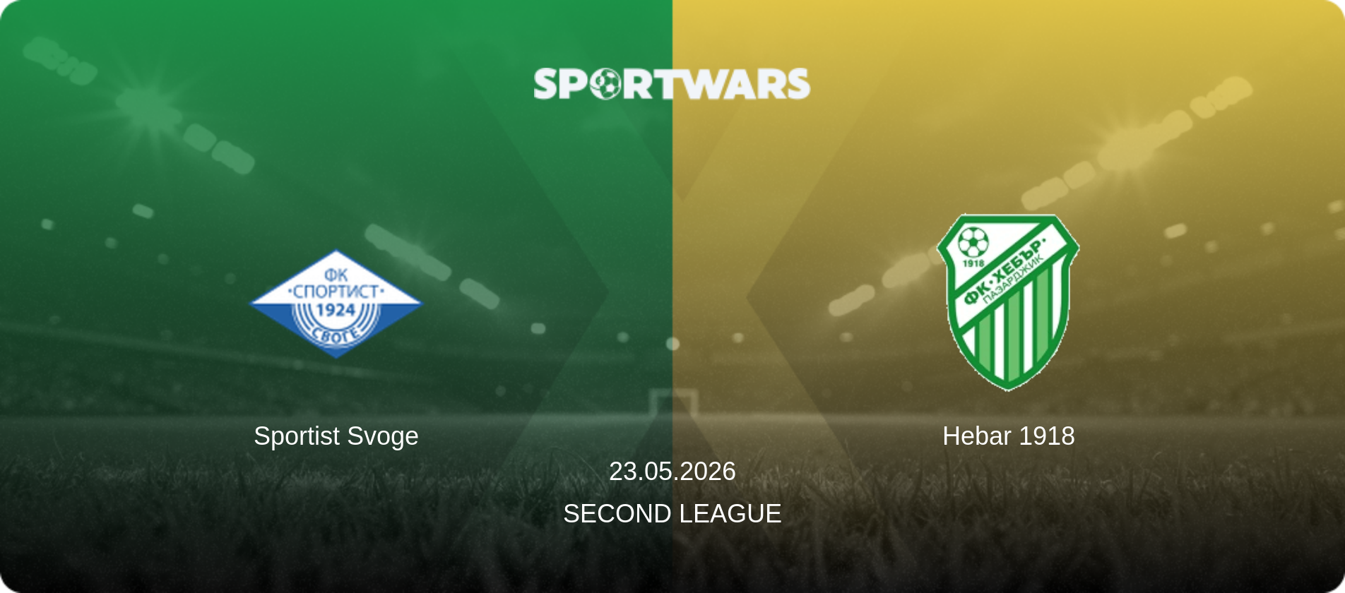 Sportist Svoge — Hebar 1918, 23.05.2026 — Second League (match preview)