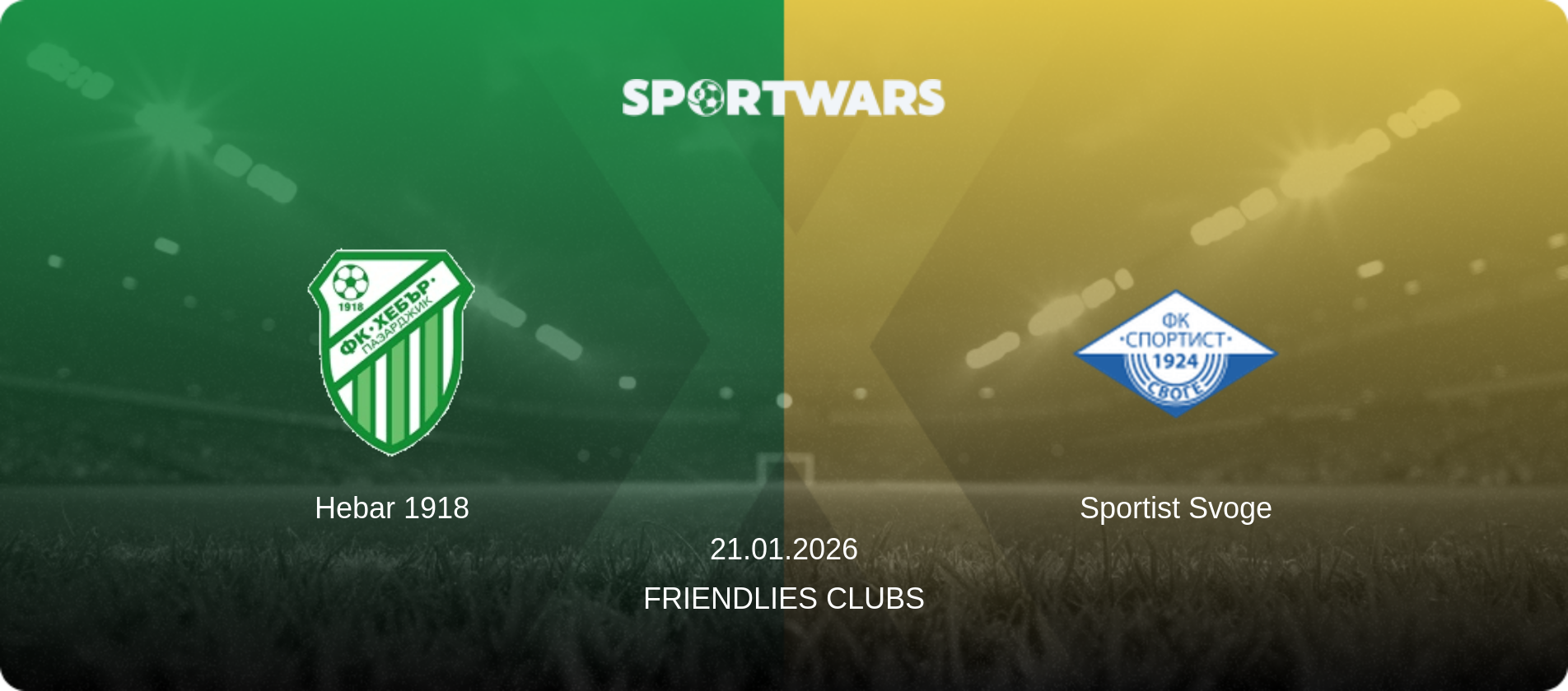 Hebar 1918 — Sportist Svoge, 21.01.2026 — Friendlies Clubs (match preview)