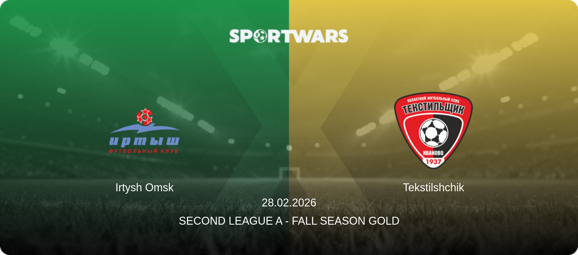 Irtysh Omsk — Tekstilshchik, 28.02.2026 — Second League A - Fall Season Gold (match preview)