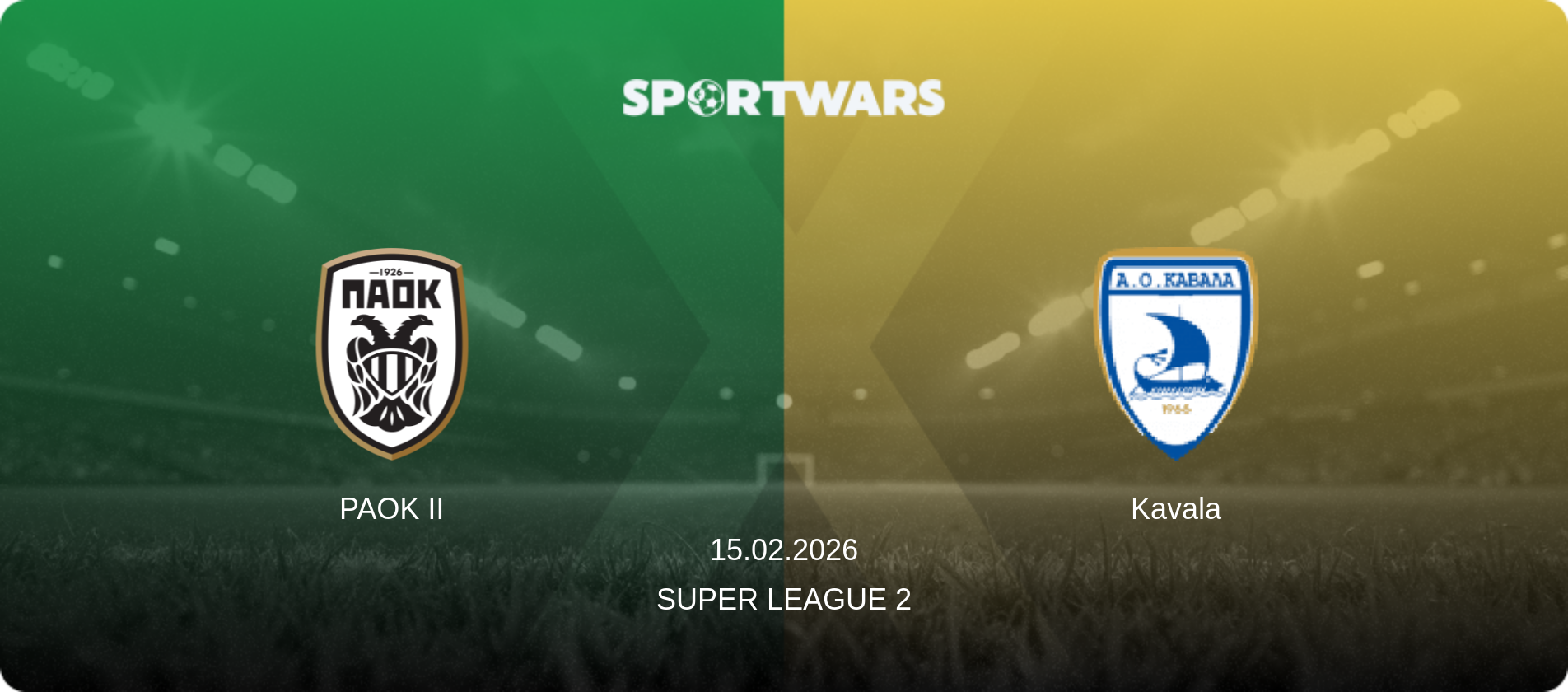 PAOK II — Kavala, 15.02.2026 — Super League 2 (match preview)