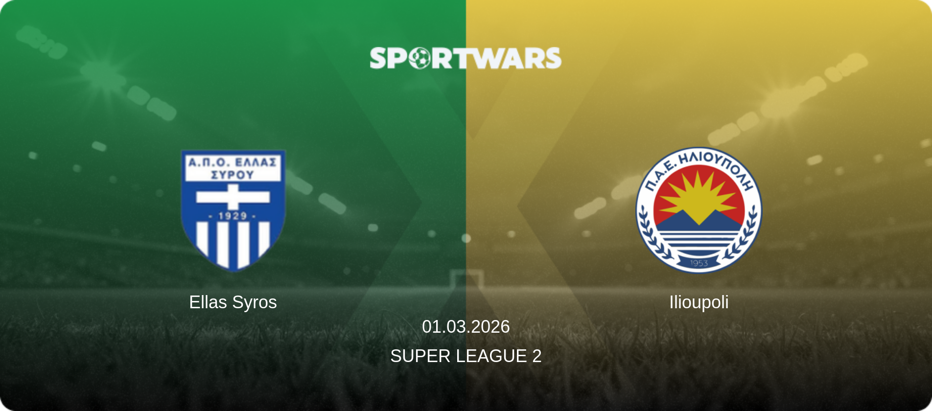 Ellas Syros — Ilioupoli, 01.03.2026 — Super League 2 (match preview)