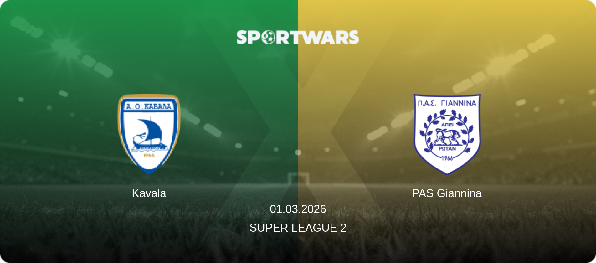 Kavala — PAS Giannina, 01.03.2026 — Super League 2 (match preview)