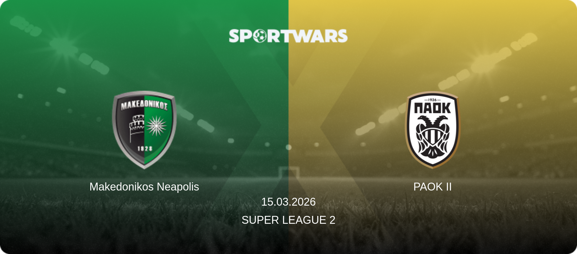Makedonikos Neapolis — PAOK II, 15.03.2026 — Super League 2 (match preview)