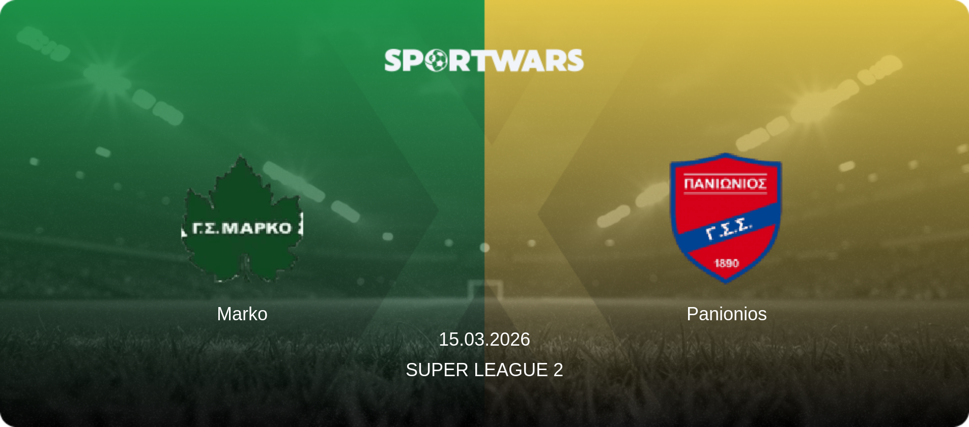 Marko — Panionios, 15.03.2026 — Super League 2 (match preview)