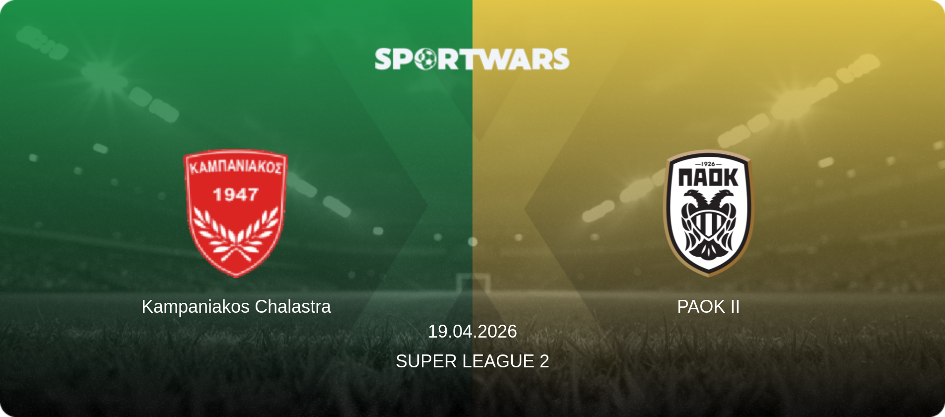 Kampaniakos Chalastra — PAOK II, 19.04.2026 — Super League 2 (match preview)