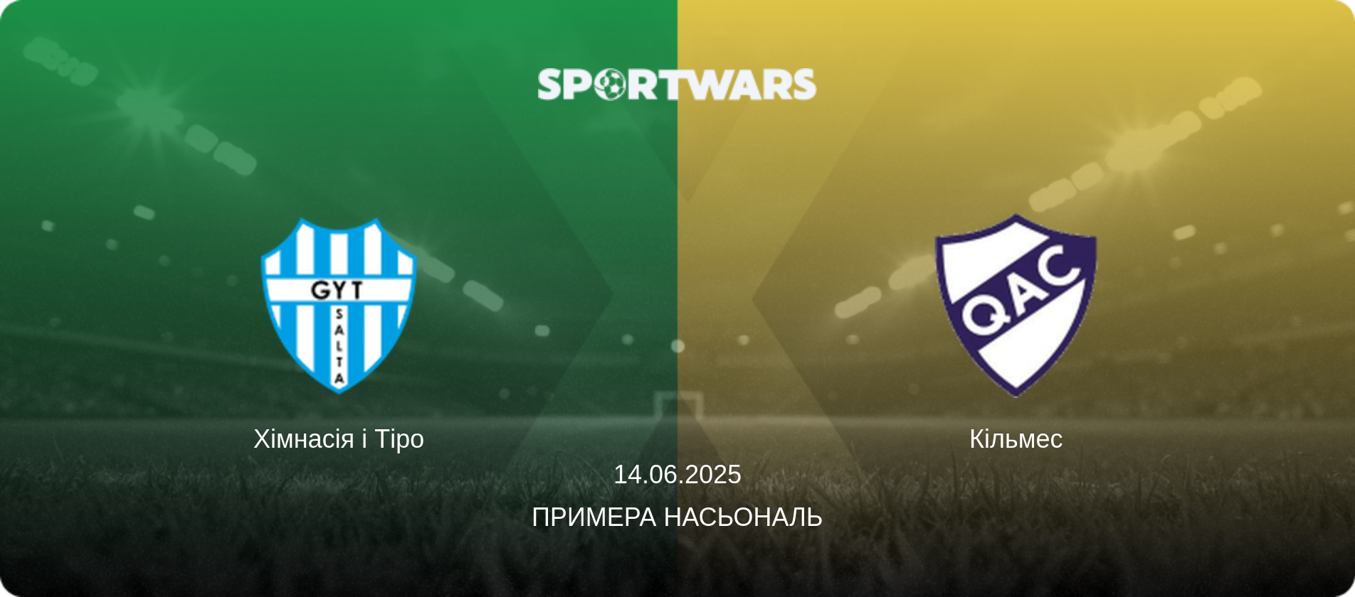 Хімнасія і Тіро - Кільмес, 14.06.2025 — Примера Насьональ (анонс матчу)