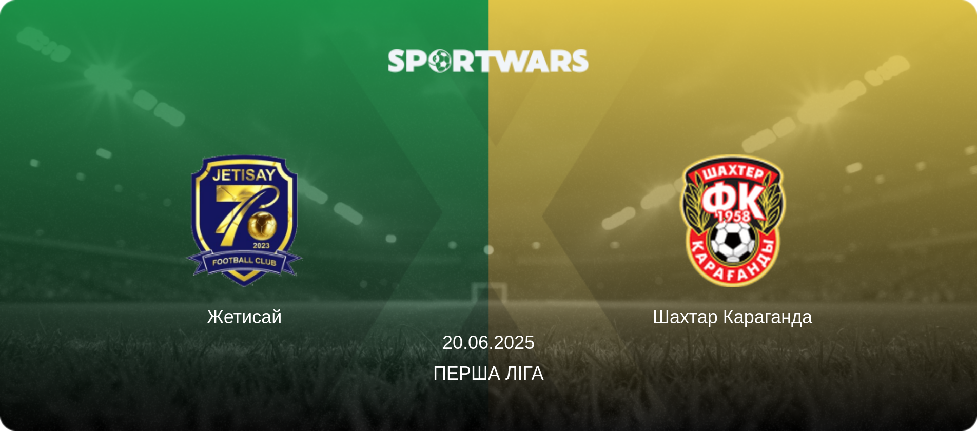 Жетисай - Шахтар Караганда, 20.06.2025 — Перша Ліга (анонс матчу)