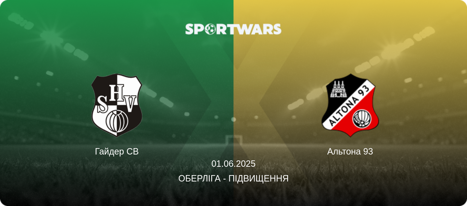 Гайдер СВ - Альтона 93, 01.06.2025 — Оберліга - підвищення (анонс матчу)