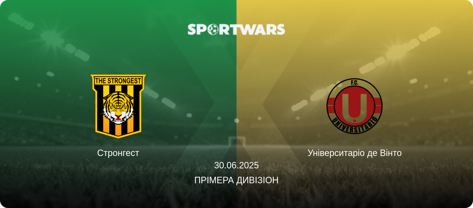 Стронгест - Університаріо де Вінто, 30.06.2025 — Прімера Дивізіон (анонс матчу)