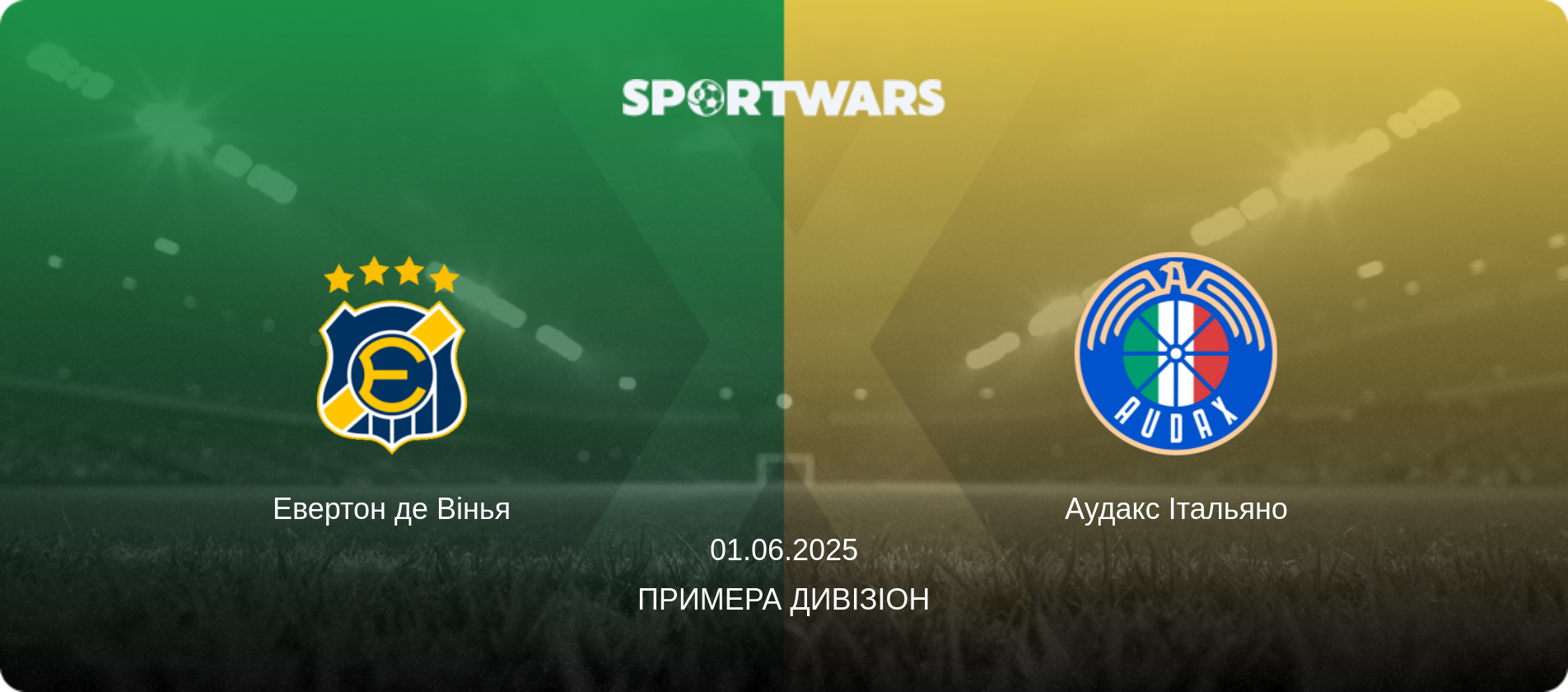 Евертон де Вінья - Аудакс Італьяно, 01.06.2025 — Примера Дивізіон (анонс матчу)