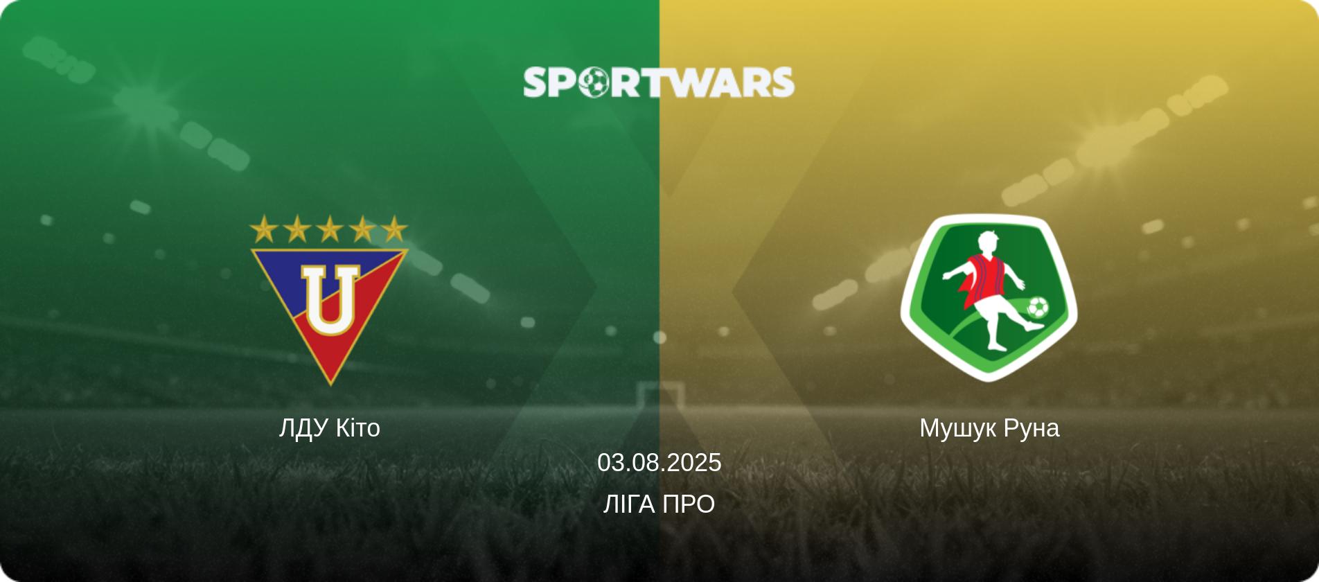 ЛДУ Кіто - Мушук Руна, 03.08.2025 — Ліга Про (анонс матчу)
