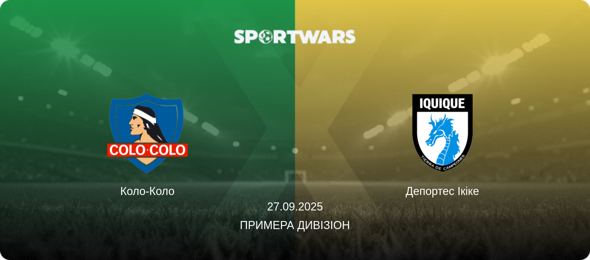 Коло-Коло - Депортес Ікіке, 27.09.2025 — Примера Дивізіон (анонс матчу)