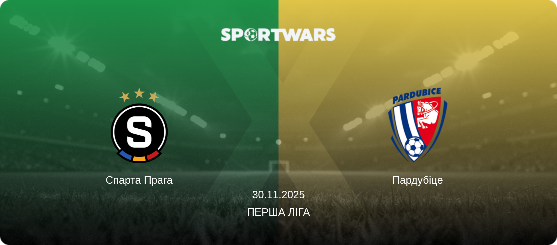 Спарта Прага - Пардубіце, 30.11.2025 — Перша Ліга (анонс матчу)