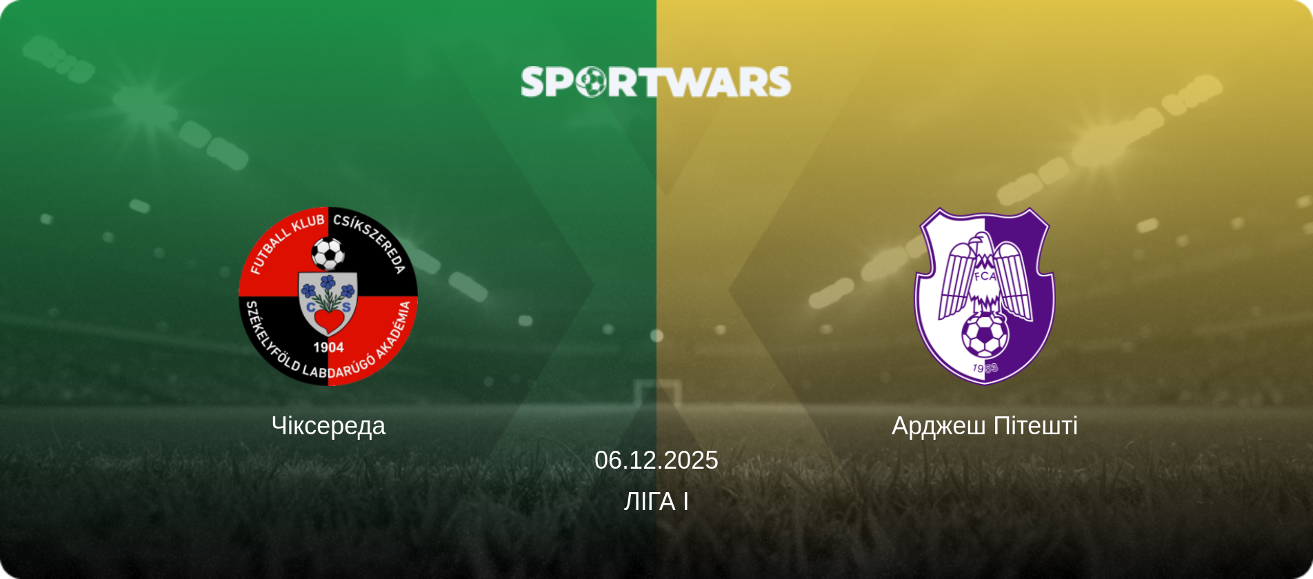 Чіксереда - Арджеш Пітешті, 06.12.2025 — Ліга I (анонс матчу)