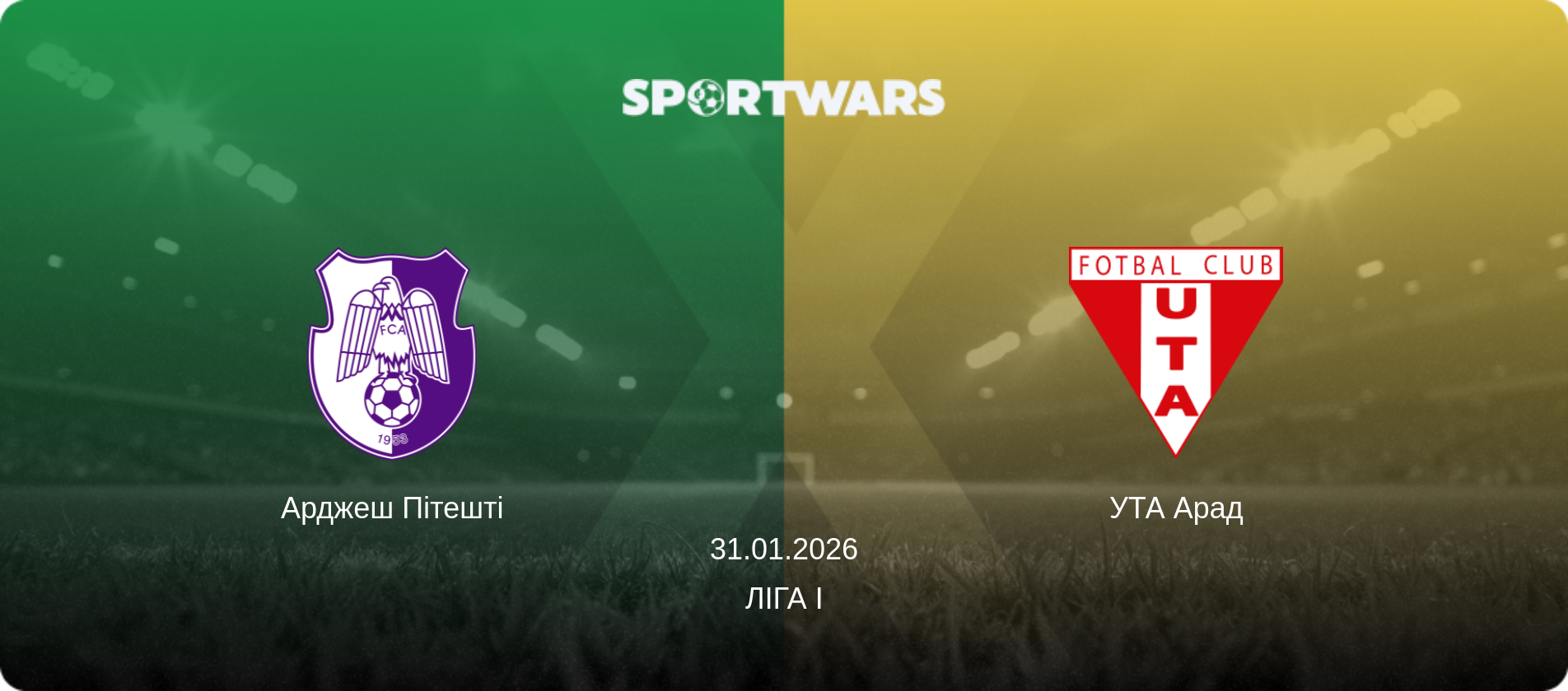 Арджеш Пітешті - УТА Арад, 31.01.2026 — Ліга I (анонс матчу)