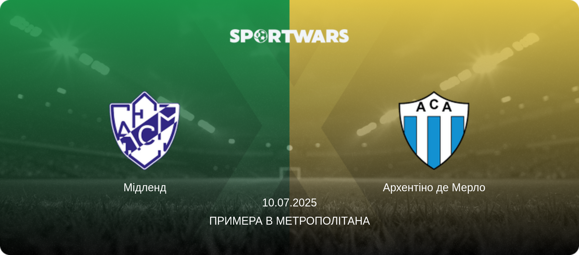 Мідленд - Архентіно де Мерло, 10.07.2025 — Примера B Метрополітана (анонс матчу)