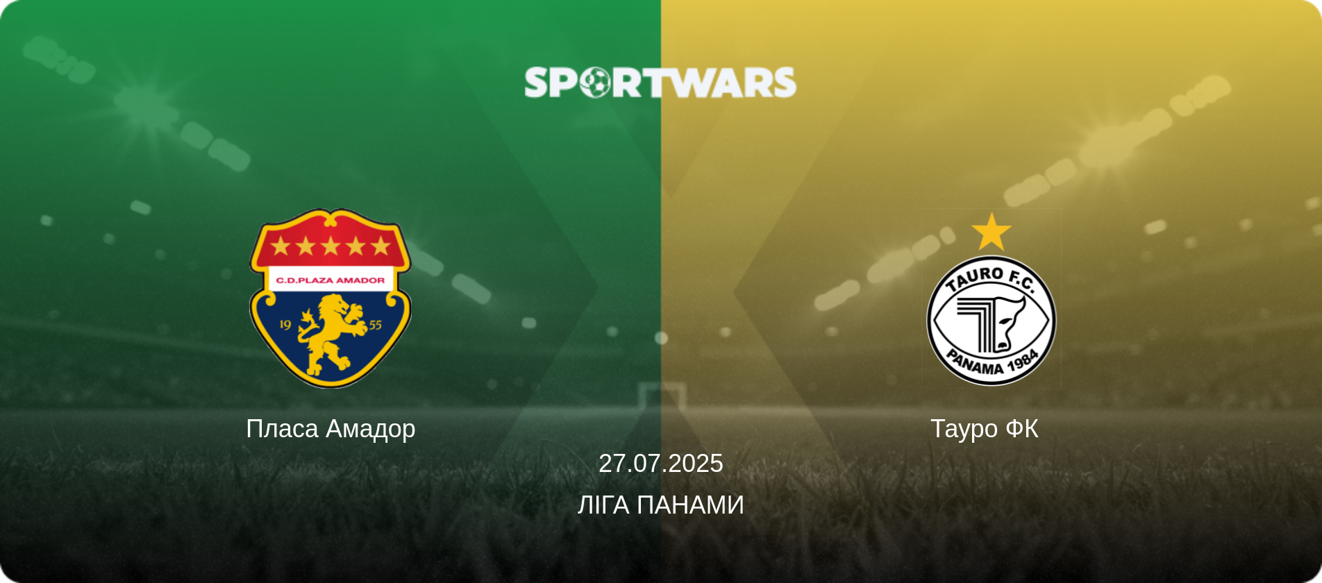 Пласа Амадор - Тауро ФК  , 27.07.2025 — Ліга Панами (анонс матчу)