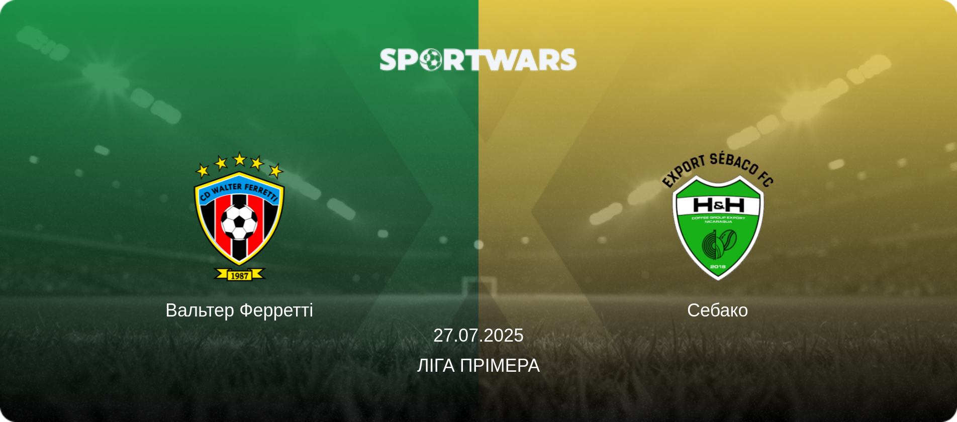 Вальтер Ферретті - Себако, 27.07.2025 — Ліга Прімера (анонс матчу)