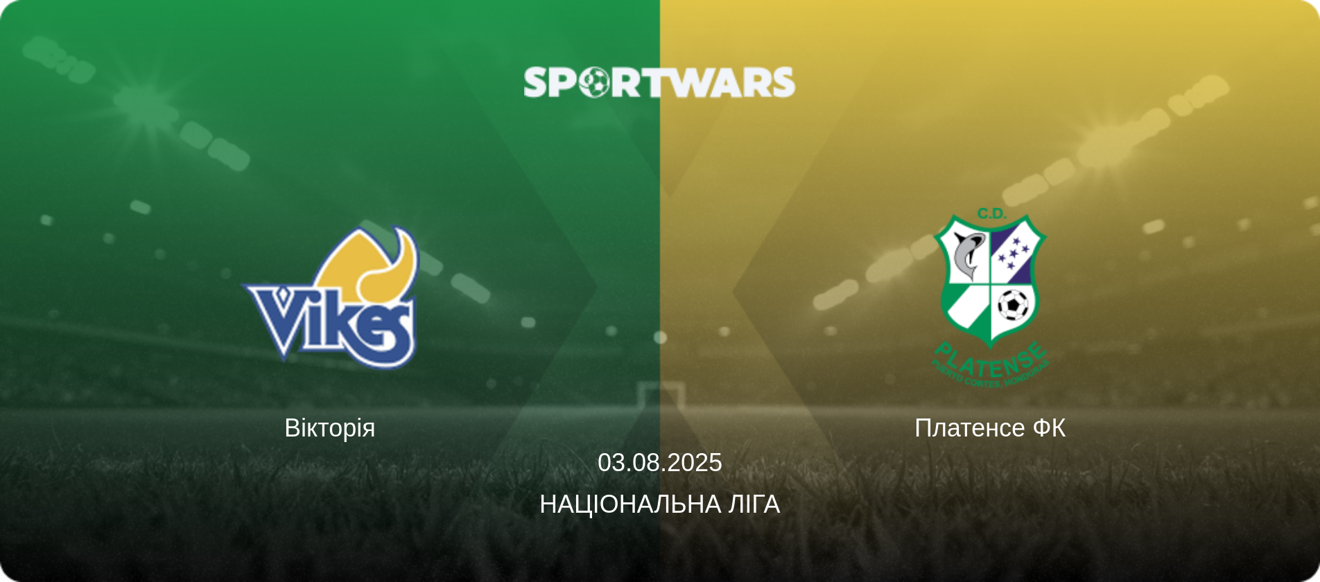 Вікторія - Платенсе ФК, 03.08.2025 — Національна ліга (анонс матчу)