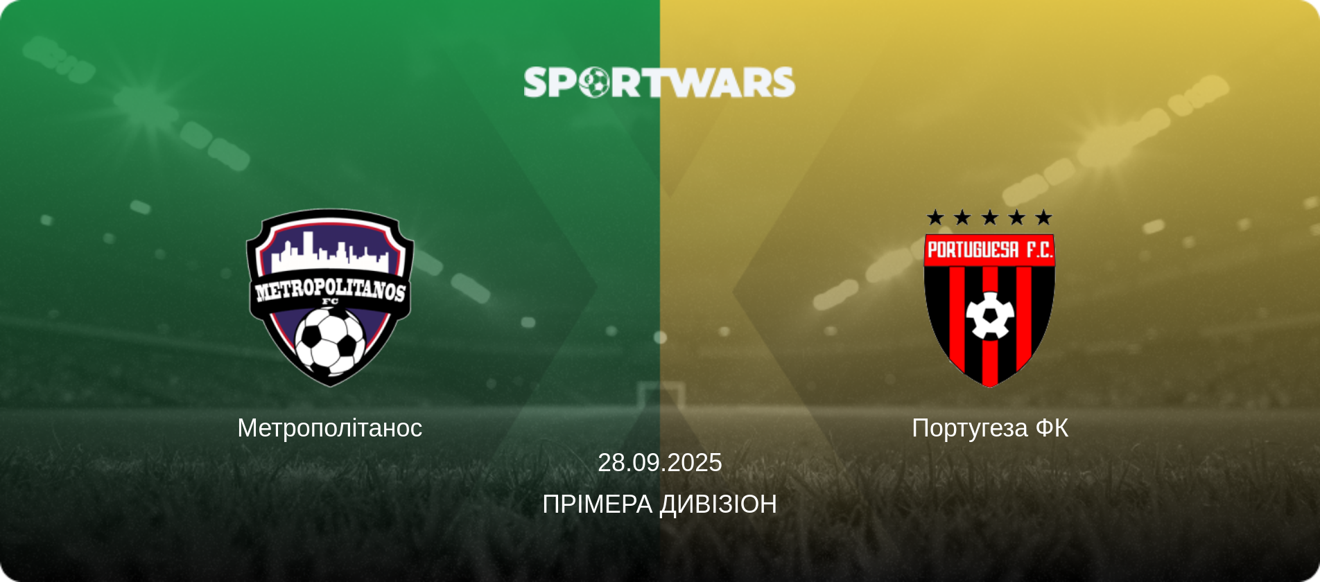Метрополітанос - Португеза ФК, 28.09.2025 — Прімера Дивізіон (анонс матчу)
