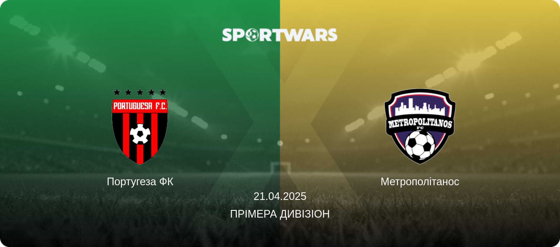 Португеза ФК - Метрополітанос, 21.04.2025 — Прімера Дивізіон (анонс матчу)