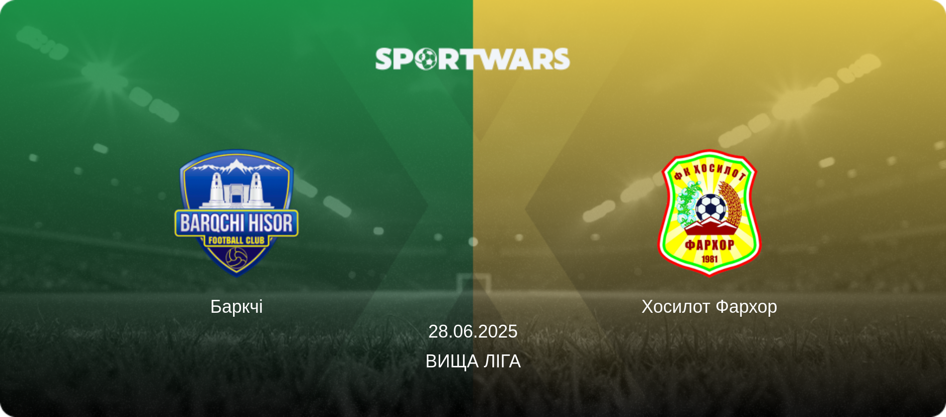 Баркчі - Хосилот Фархор, 28.06.2025 — Вища ліга (анонс матчу)
