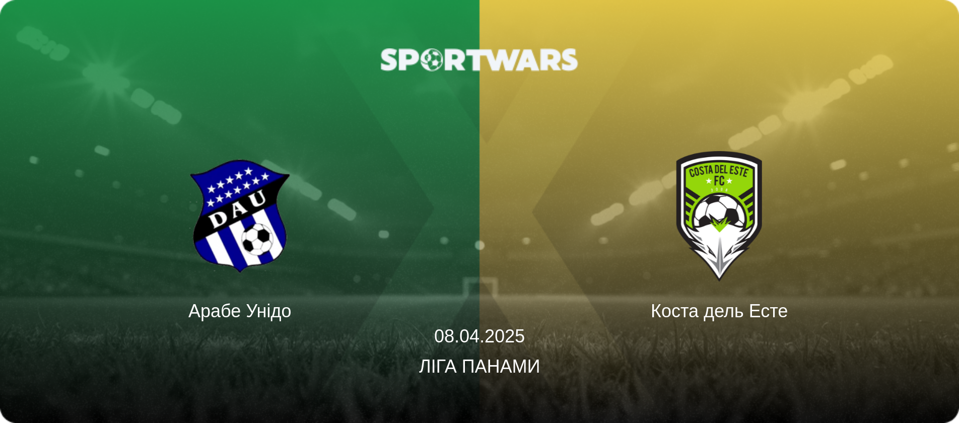 Арабе Унідо - Коста дель Есте, 08.04.2025 — Ліга Панами (анонс матчу)