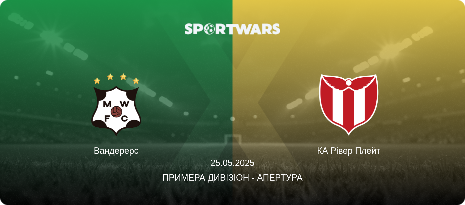 Вандерерс - КА Рівер Плейт, 25.05.2025 — Примера Дивізіон - Апертура (анонс матчу)