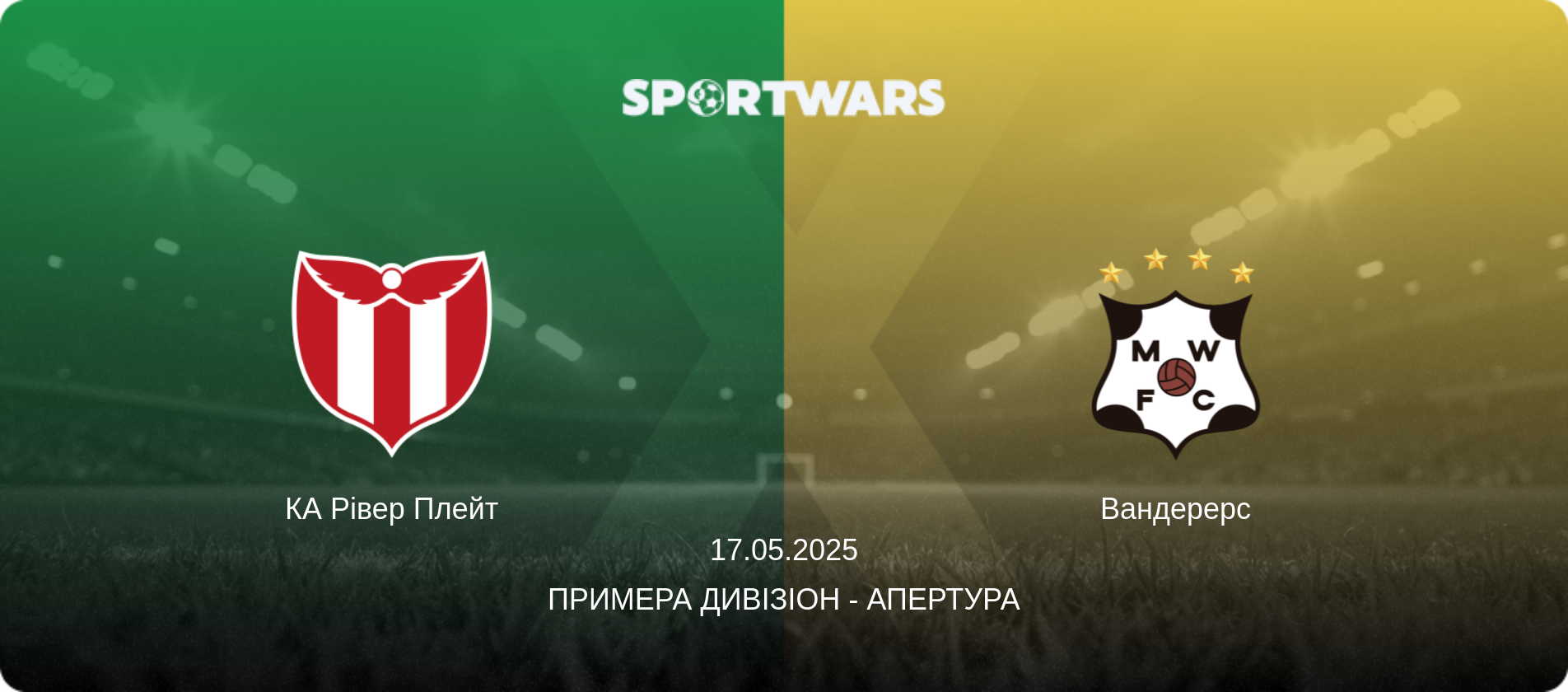 КА Рівер Плейт - Вандерерс, 17.05.2025 — Примера Дивізіон - Апертура (анонс матчу)