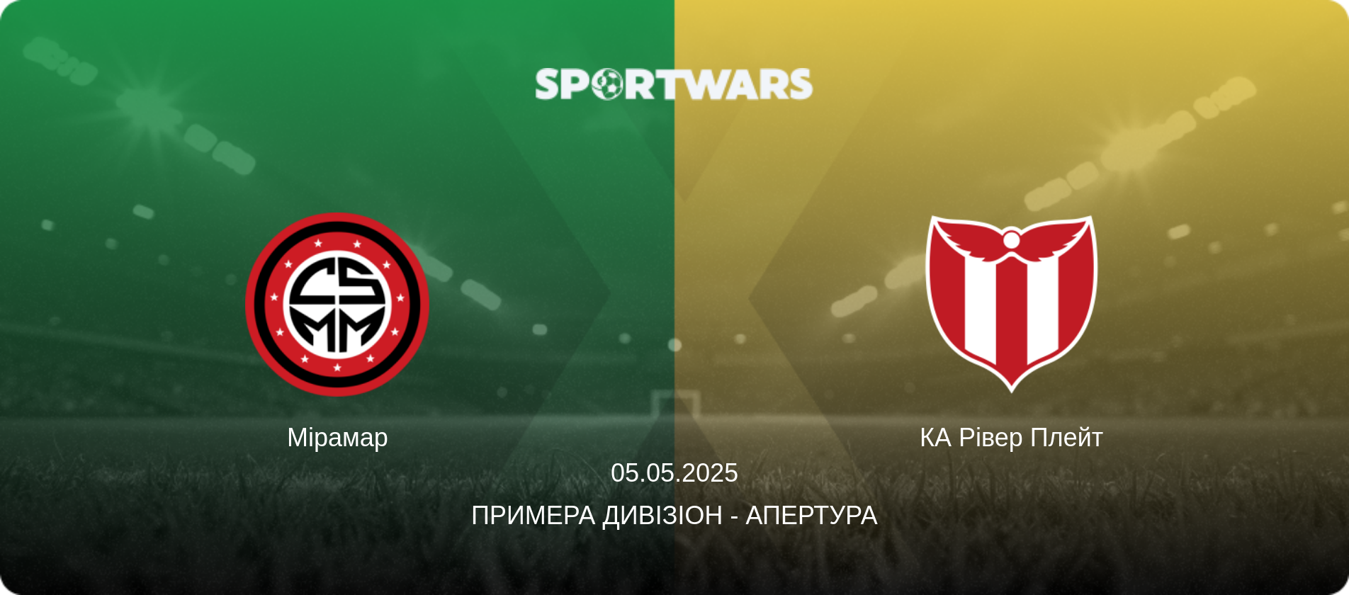 Мірамар - КА Рівер Плейт, 05.05.2025 — Примера Дивізіон - Апертура (анонс матчу)