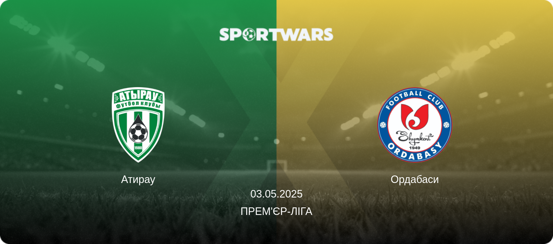 Атирау - Ордабаси, 03.05.2025 — Прем'єр-ліга (анонс матчу)