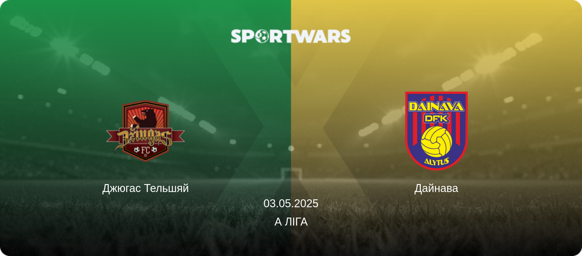 Джюгас Тельшяй - Дайнава, 03.05.2025 — А Ліга (анонс матчу)