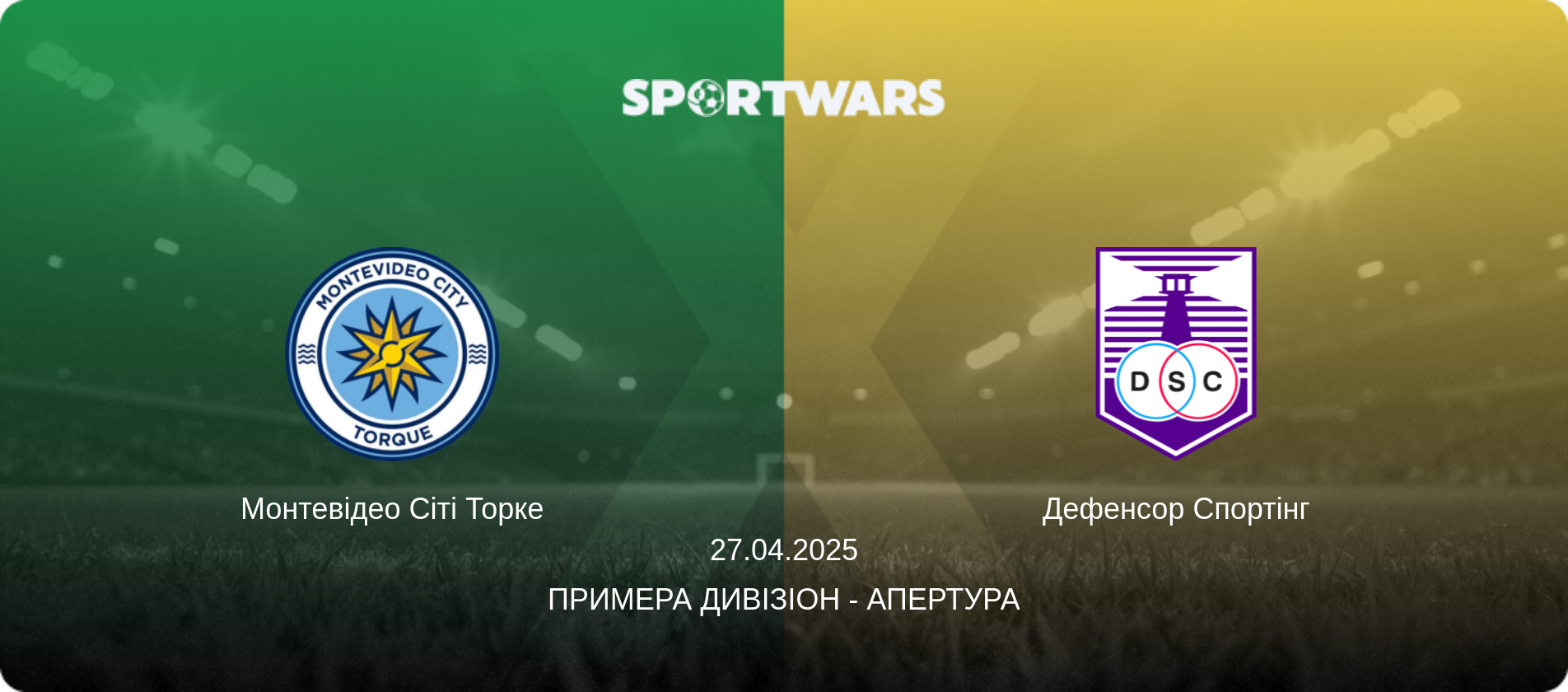 Монтевідео Сіті Торке - Дефенсор Спортінг, 27.04.2025 — Примера Дивізіон - Апертура (анонс матчу)