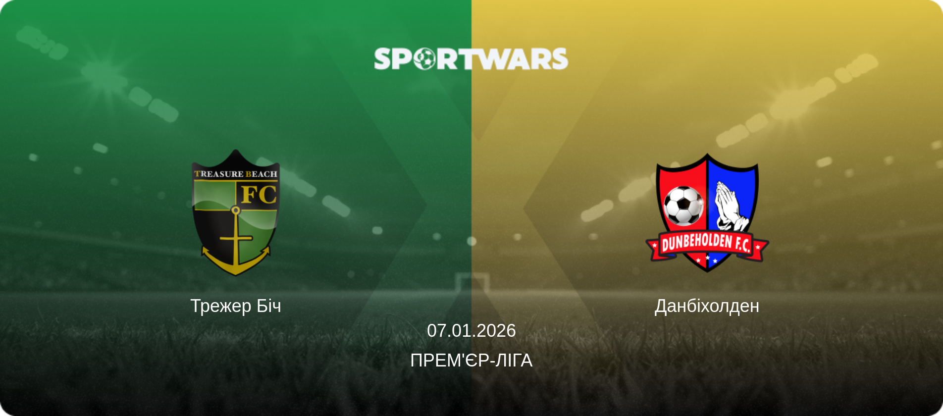 Трежер Біч - Данбіхолден, 07.01.2026 — Прем'єр-ліга (анонс матчу)