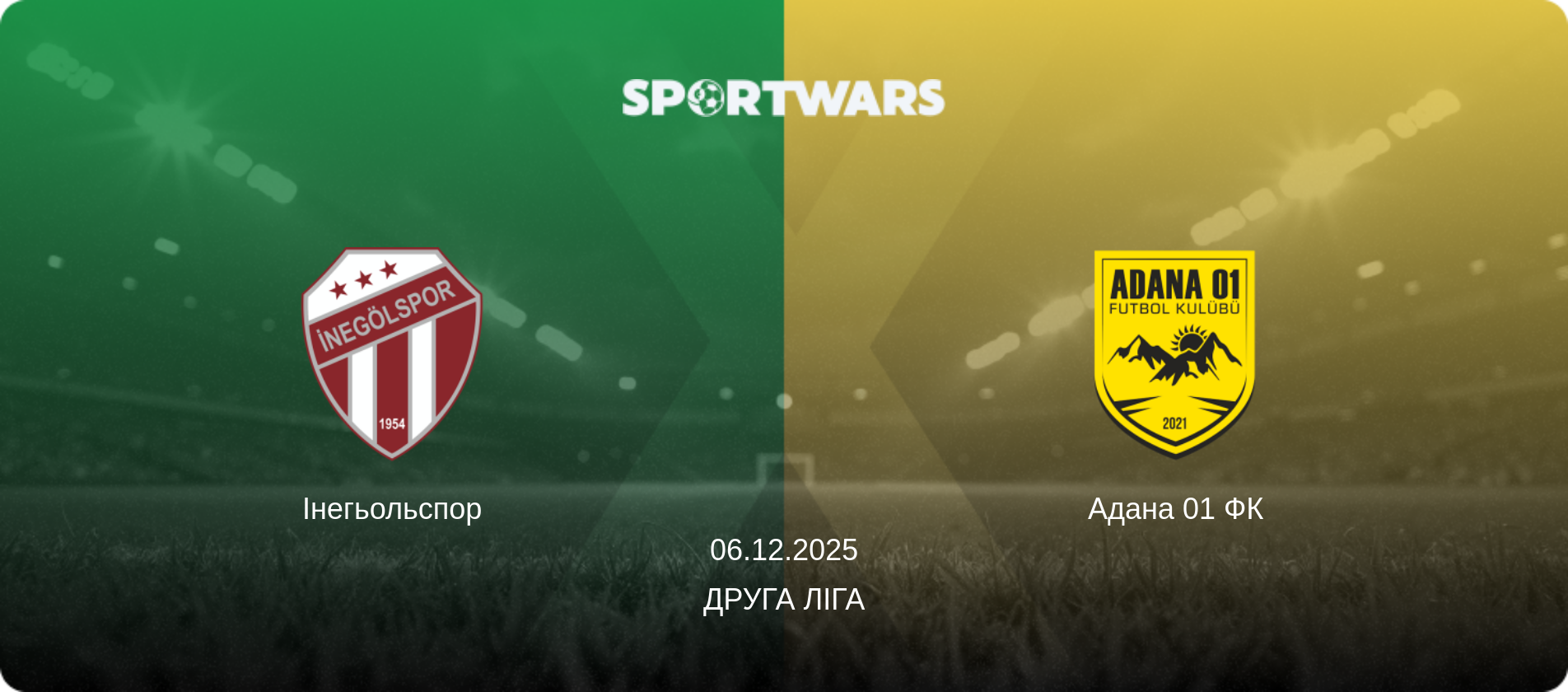 Інегьольспор - Адана 01 ФК, 06.12.2025 — Друга Ліга (анонс матчу)