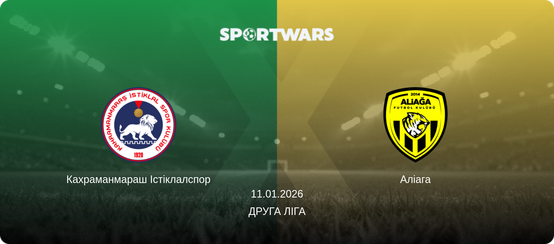 Кахраманмараш Істіклалспор - Аліага, 11.01.2026 — Друга Ліга (анонс матчу)