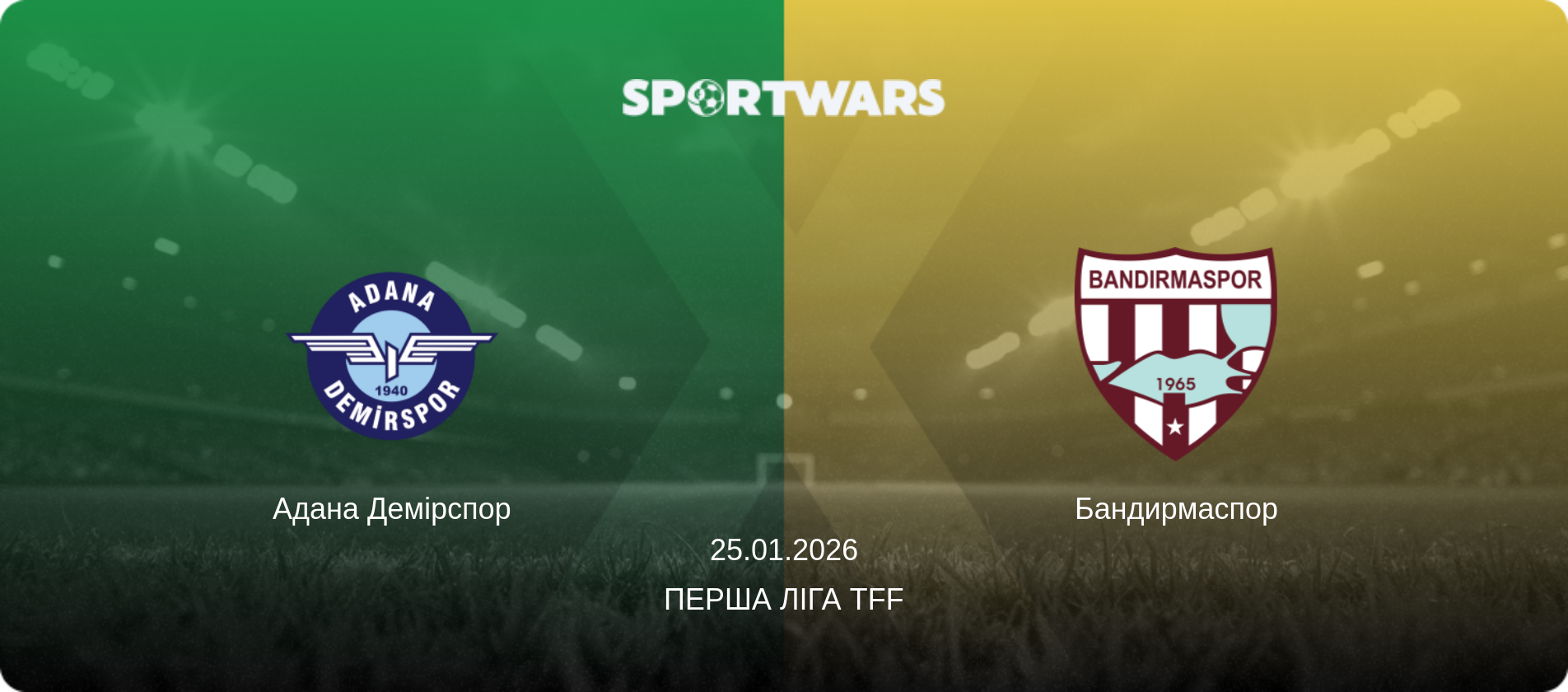 Адана Демірспор - Бандирмаспор, 25.01.2026 — Перша ліга TFF (анонс матчу)