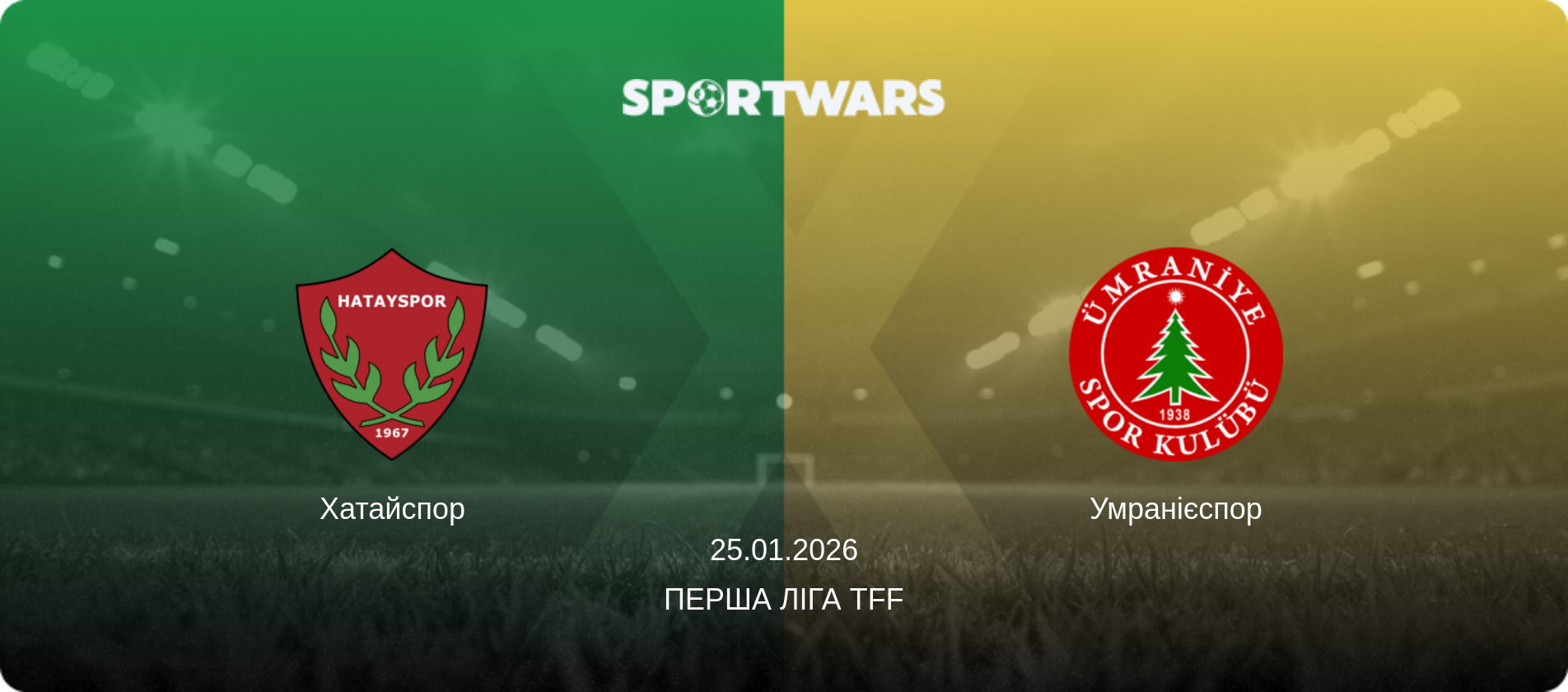 Хатайспор - Умранієспор, 25.01.2026 — Перша ліга TFF (анонс матчу)