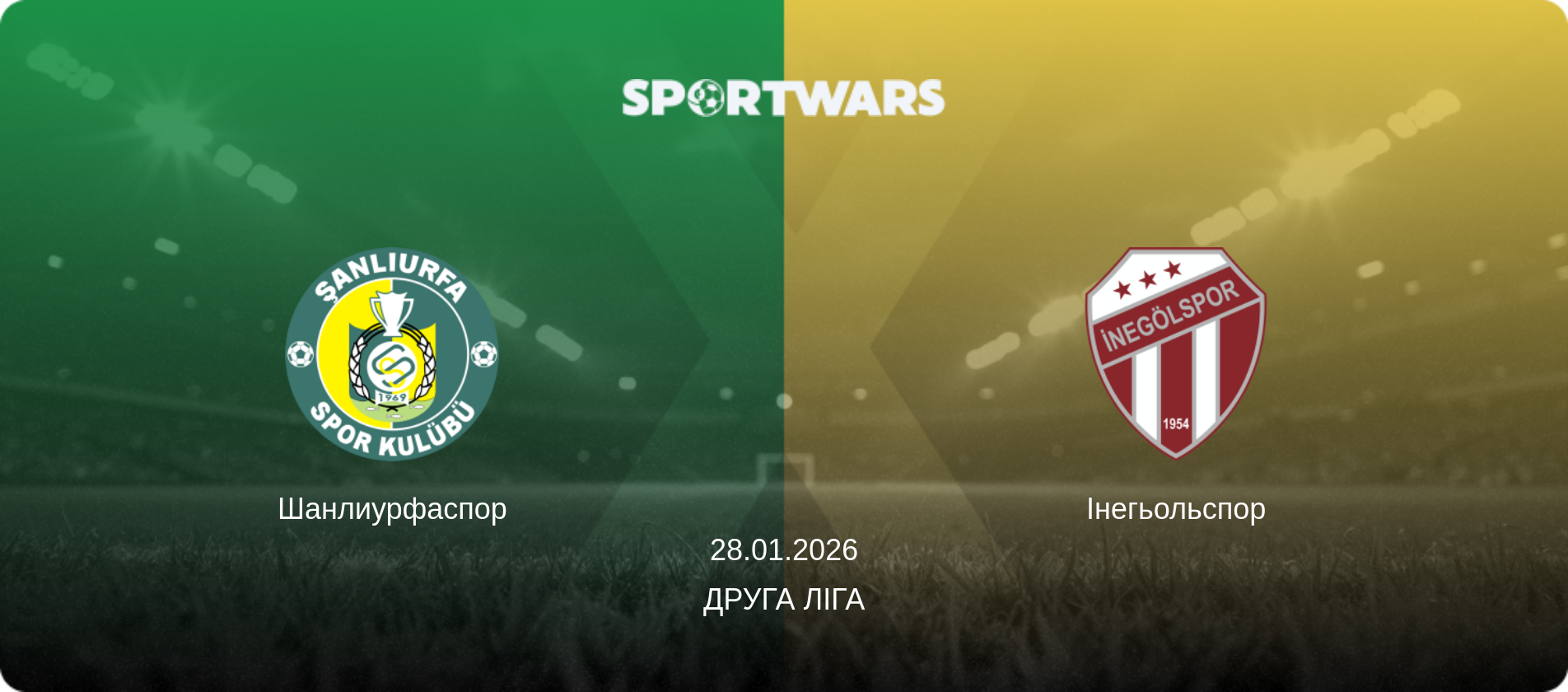 Шанлиурфаспор - Інегьольспор, 28.01.2026 — Друга Ліга (анонс матчу)