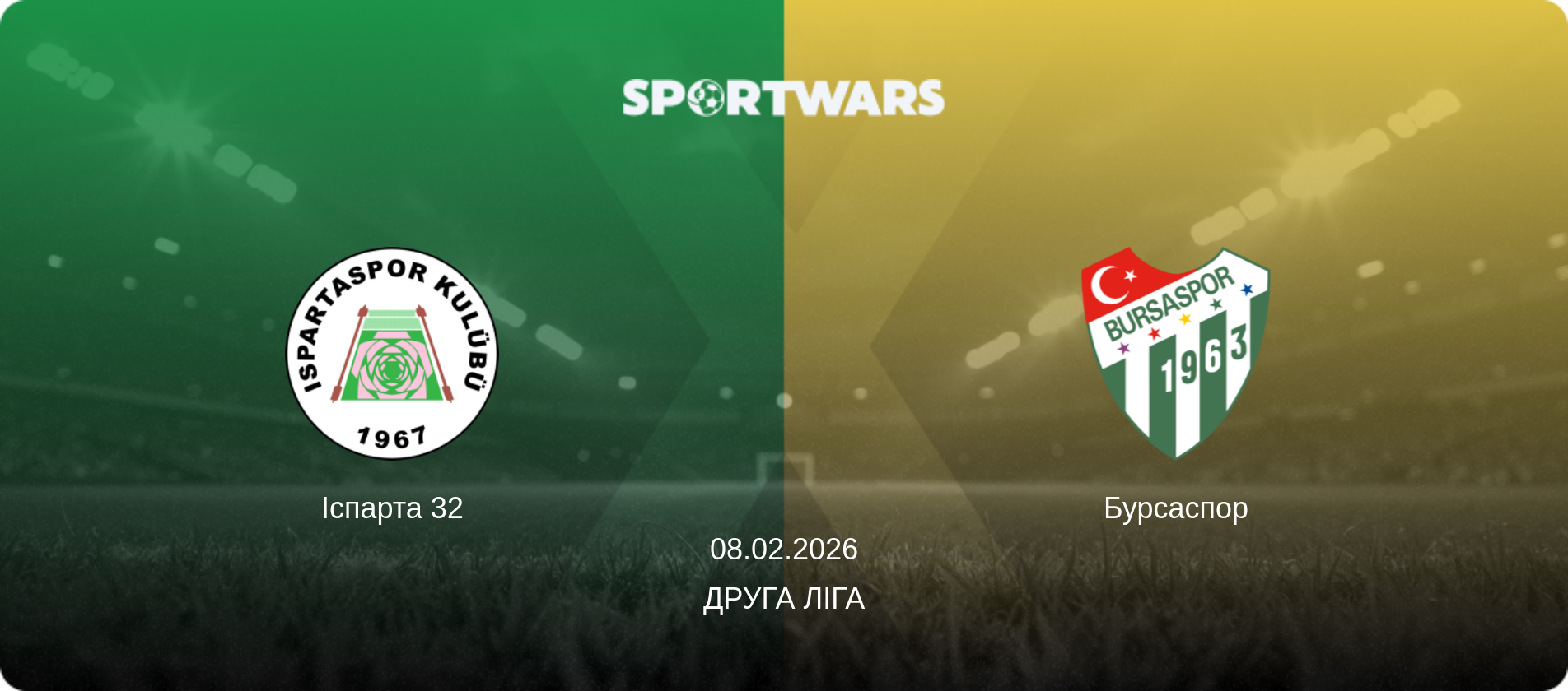 Іспарта 32 - Бурсаспор, 08.02.2026 — Друга Ліга (анонс матчу)