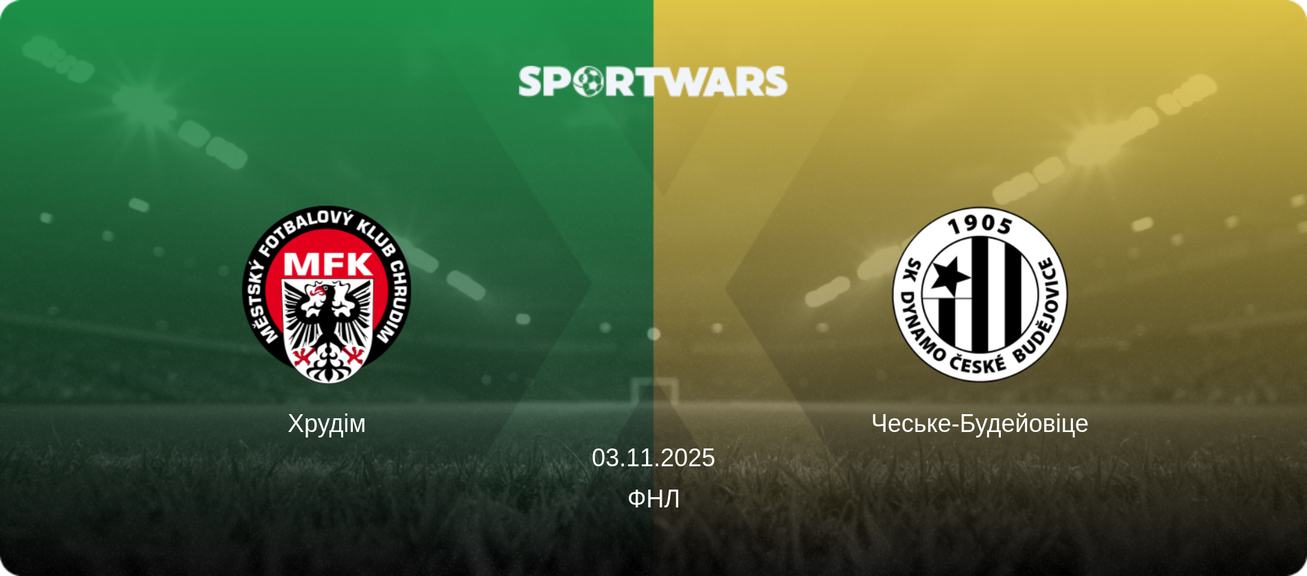 Хрудім - Чеське-Будейовіце, 03.11.2025 — ФНЛ (анонс матчу)