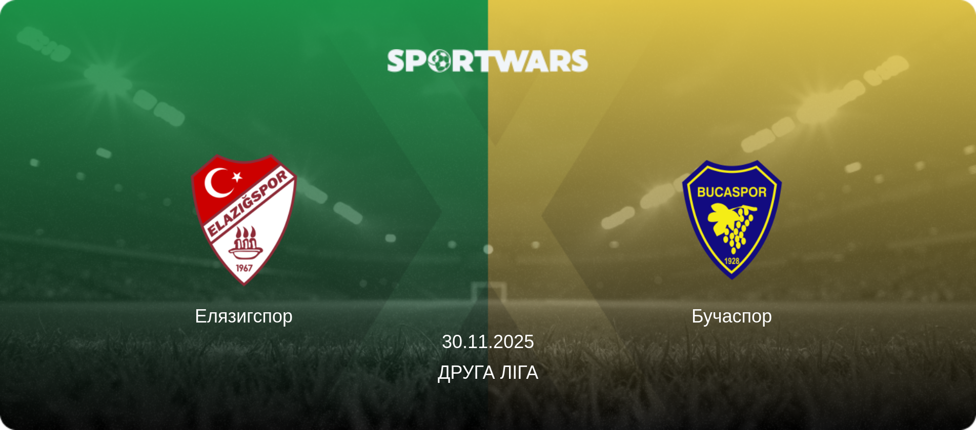 Елязигспор - Бучаспор, 30.11.2025 — Друга Ліга (анонс матчу)