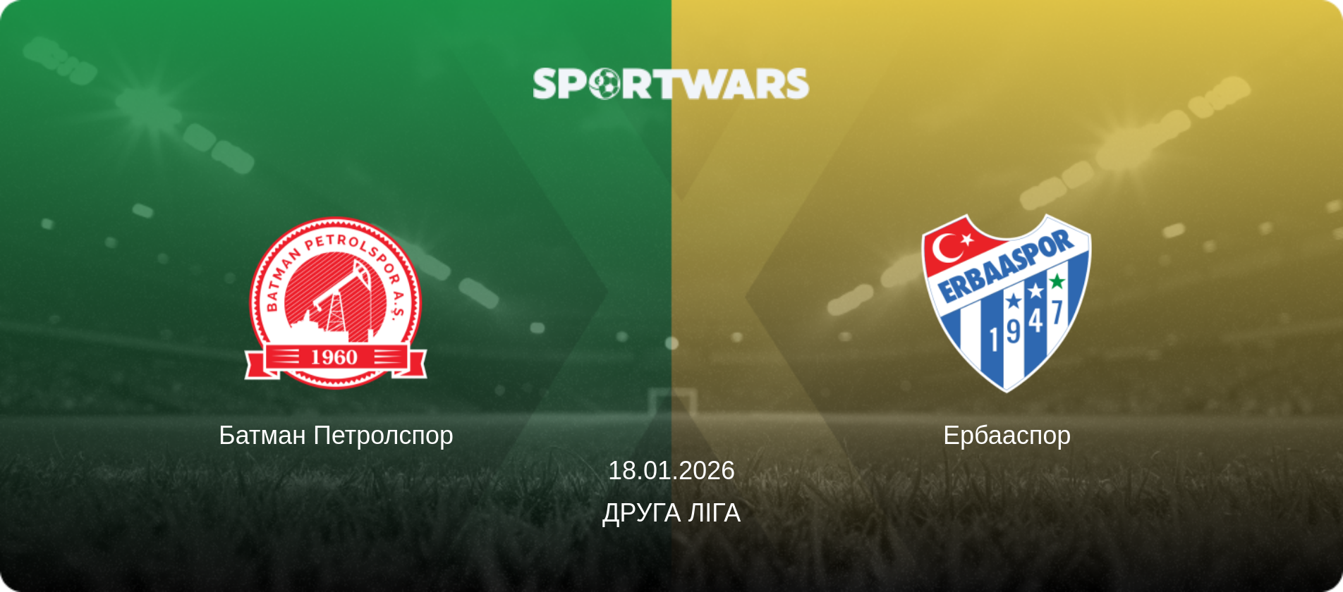 Батман Петролспор - Ербааспор, 18.01.2026 — Друга Ліга (анонс матчу)