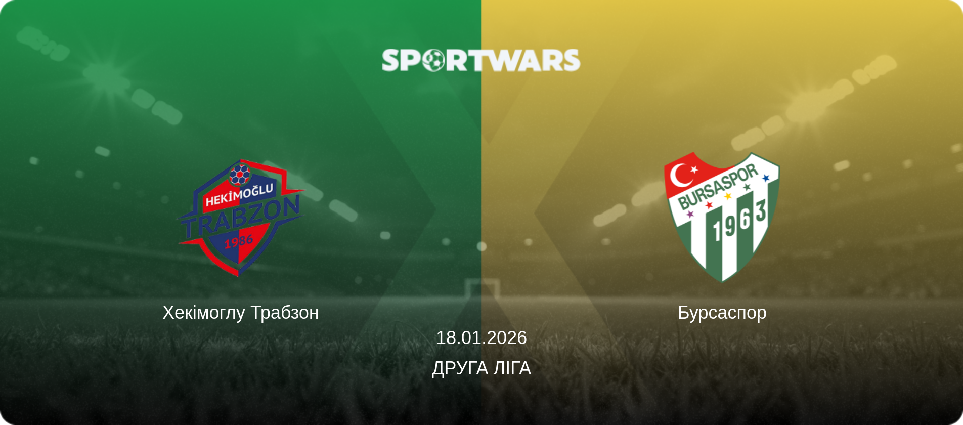 Хекімоглу Трабзон - Бурсаспор, 18.01.2026 — Друга Ліга (анонс матчу)