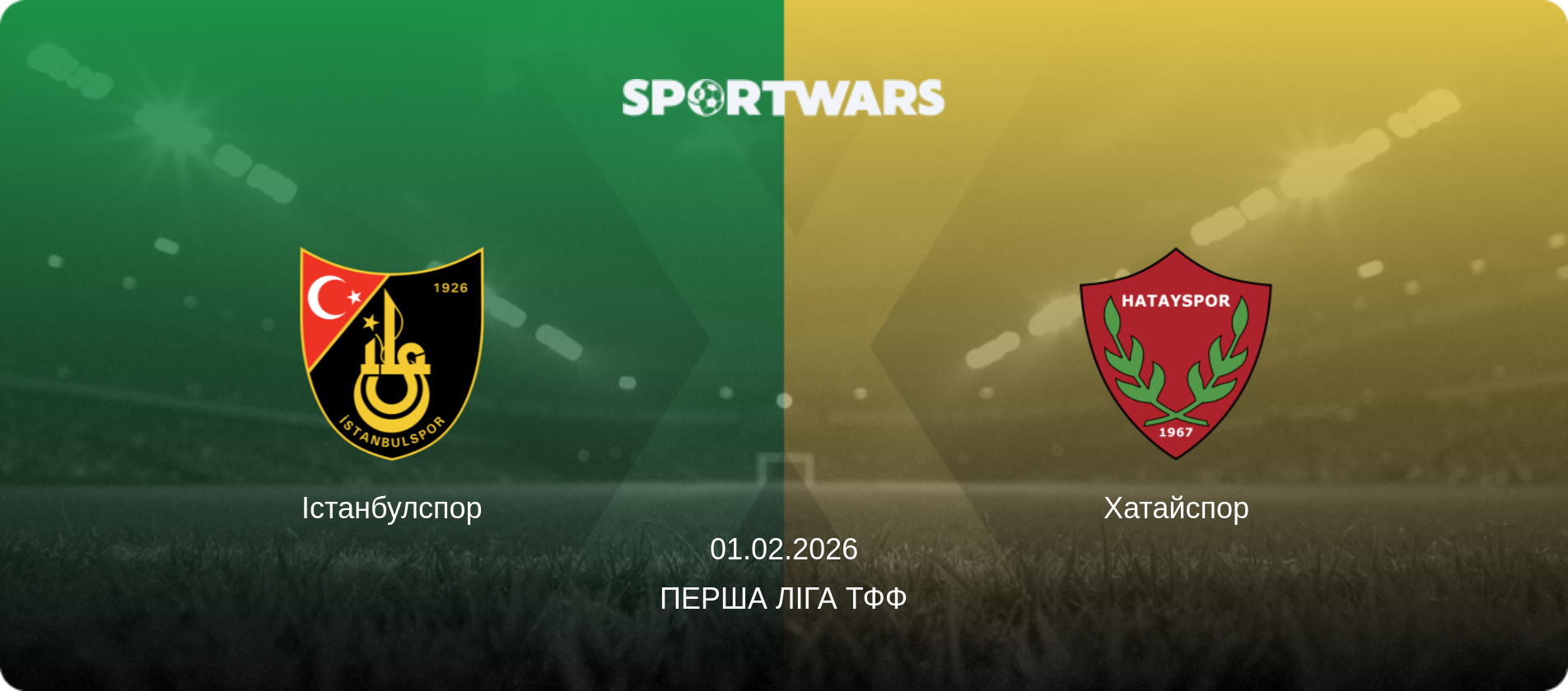 Істанбулспор - Хатайспор, 01.02.2026 — Перша ліга ТФФ (анонс матчу)