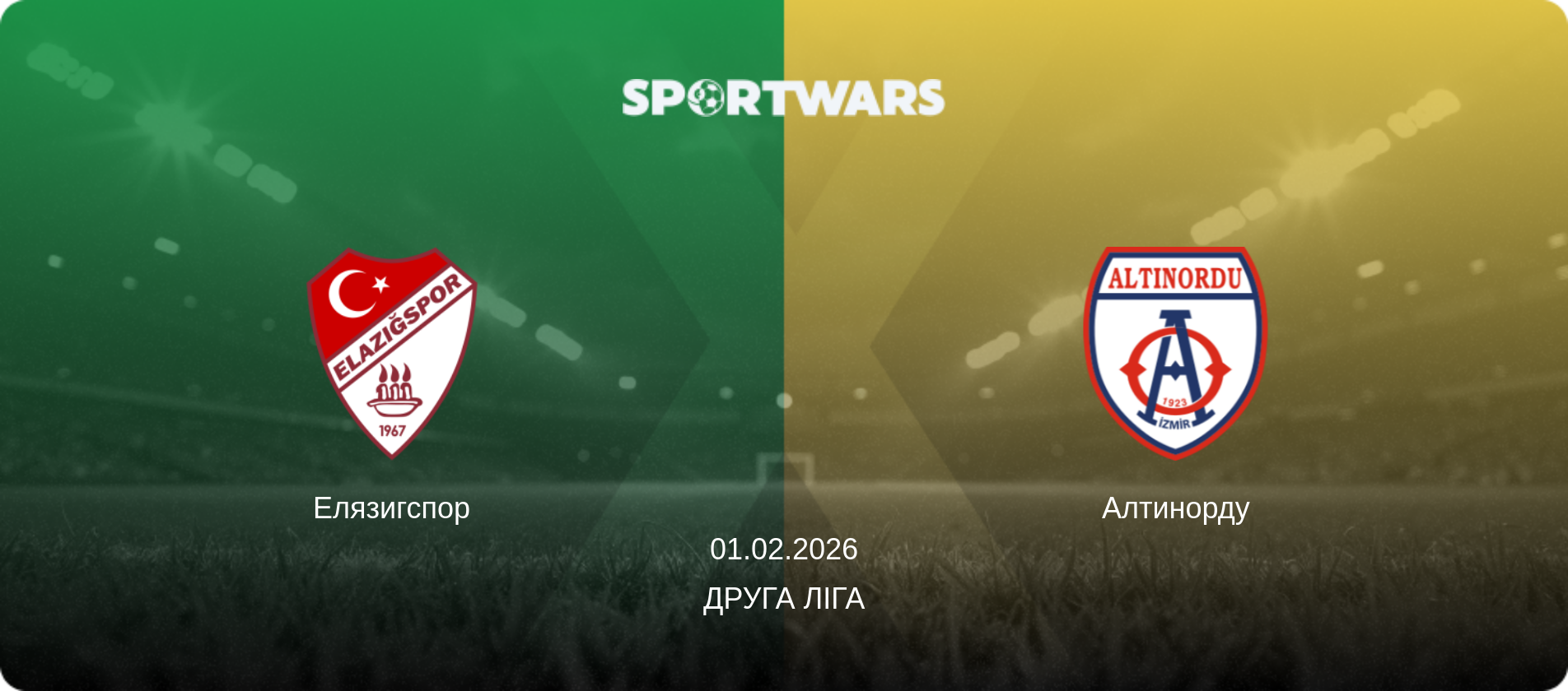 Елязигспор - Алтинорду, 01.02.2026 — Друга Ліга (анонс матчу)