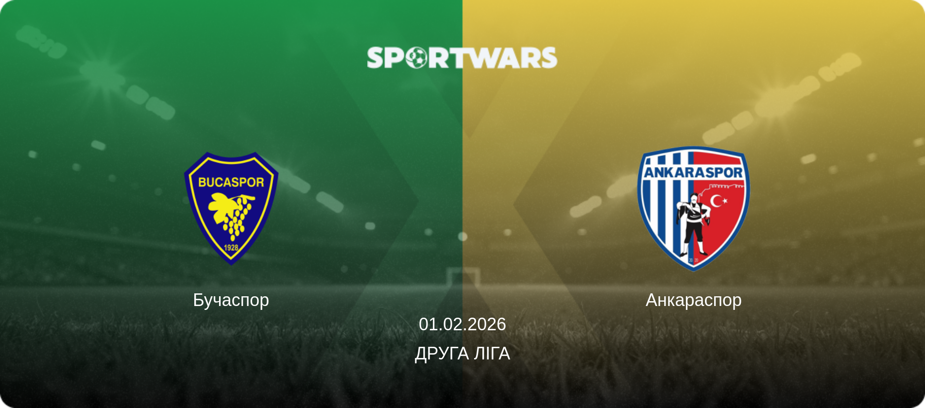 Бучаспор - Анкараспор, 01.02.2026 — Друга Ліга (анонс матчу)
