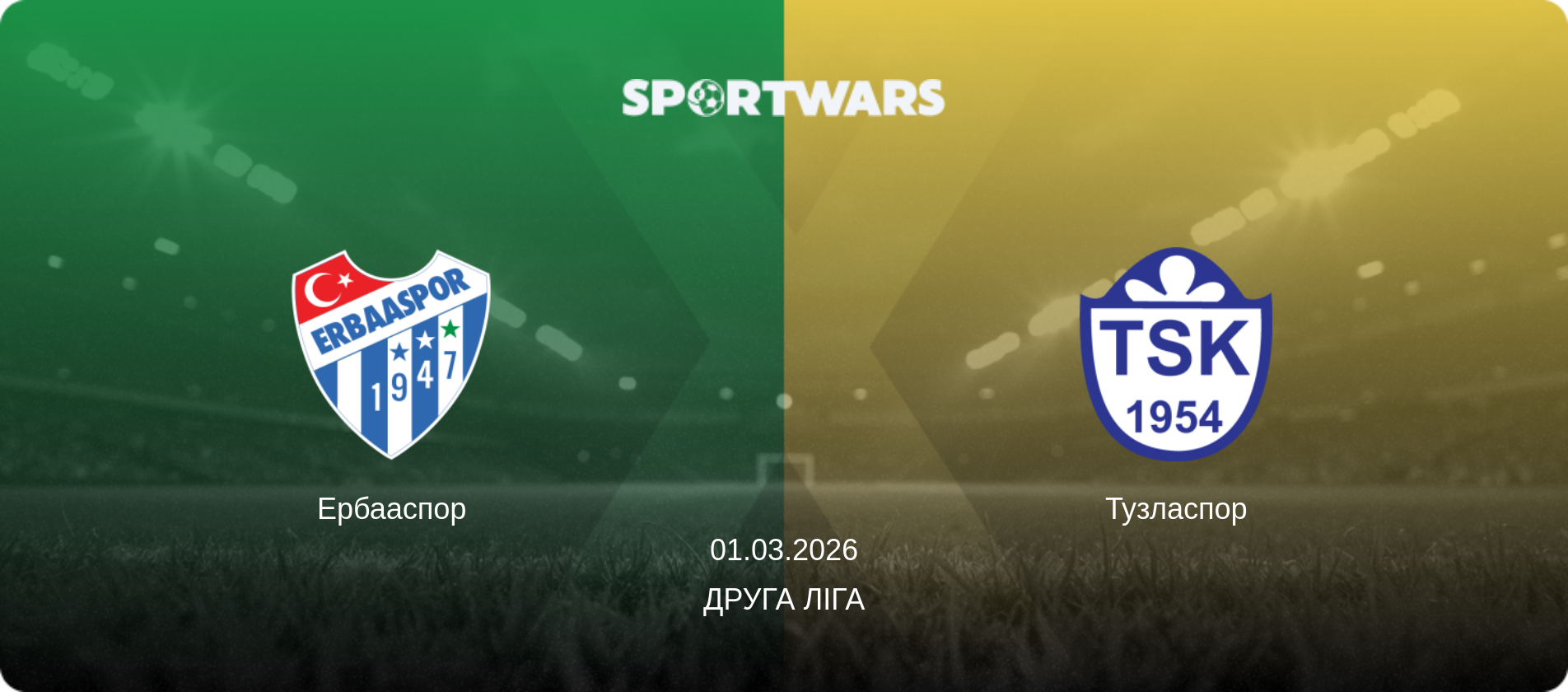 Ербааспор - Тузласпор, 01.03.2026 — Друга Ліга (анонс матчу)