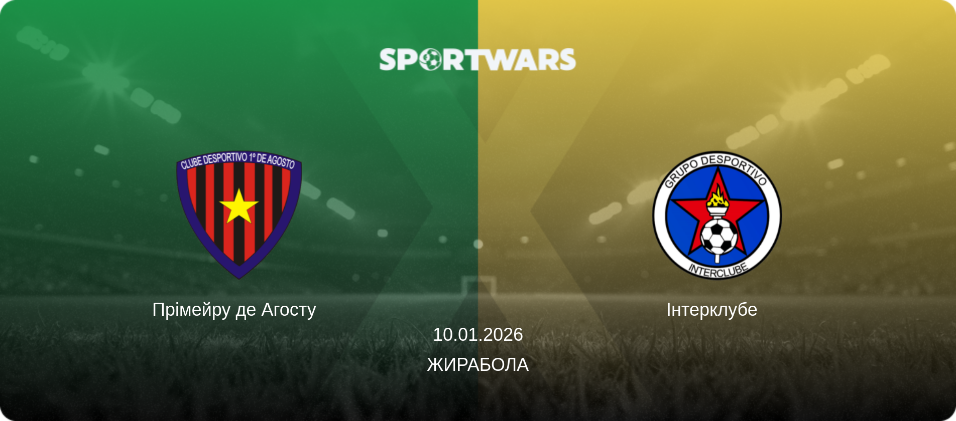 Прімейру де Агосту   - Інтерклубе  , 10.01.2026 — Жирабола (анонс матчу)