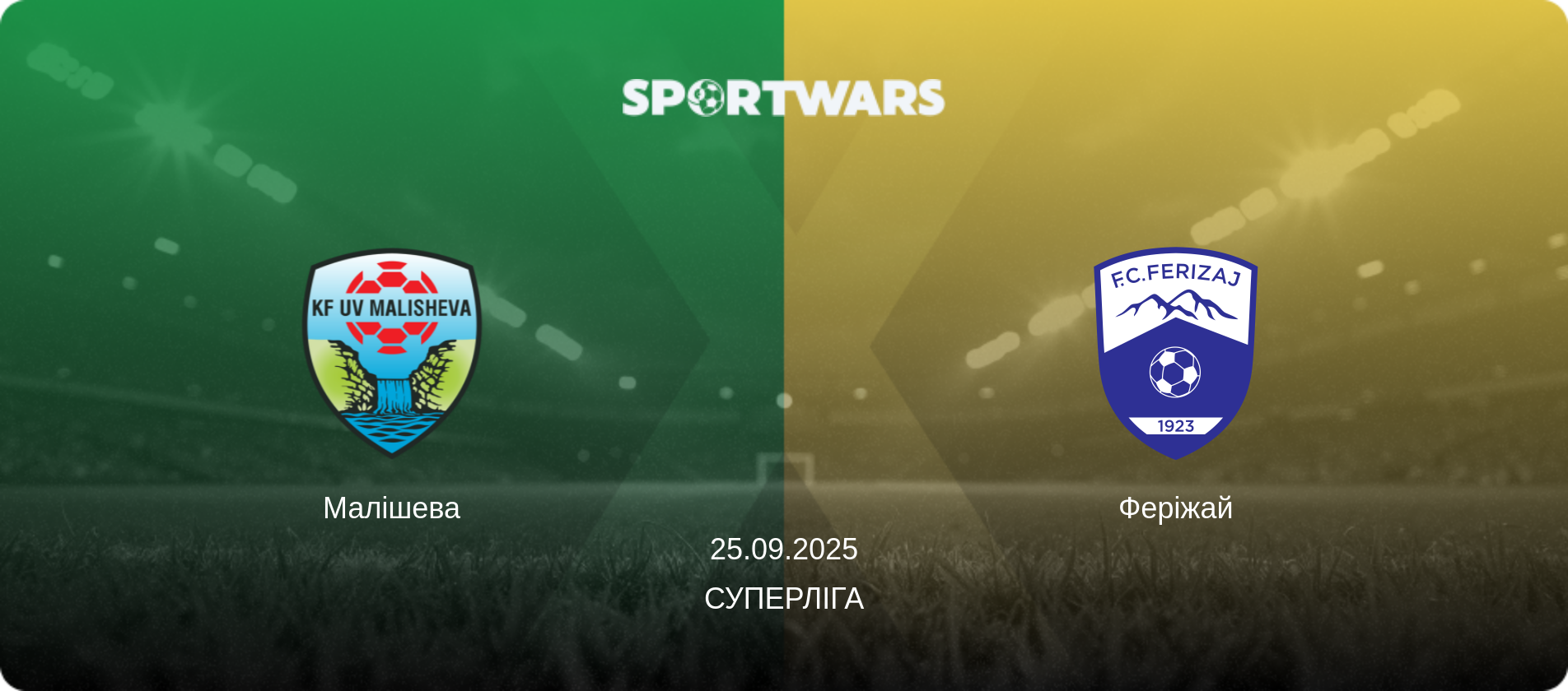 Малішева - Феріжай, 25.09.2025 — Суперліга (анонс матчу)